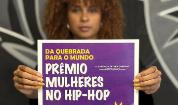 Reconhecimento do Ministério das Mulheres ao trabalho da Cia de Danças Urbanas 5E motiva mostra fotográfica sobre mulheres do hip hop local.